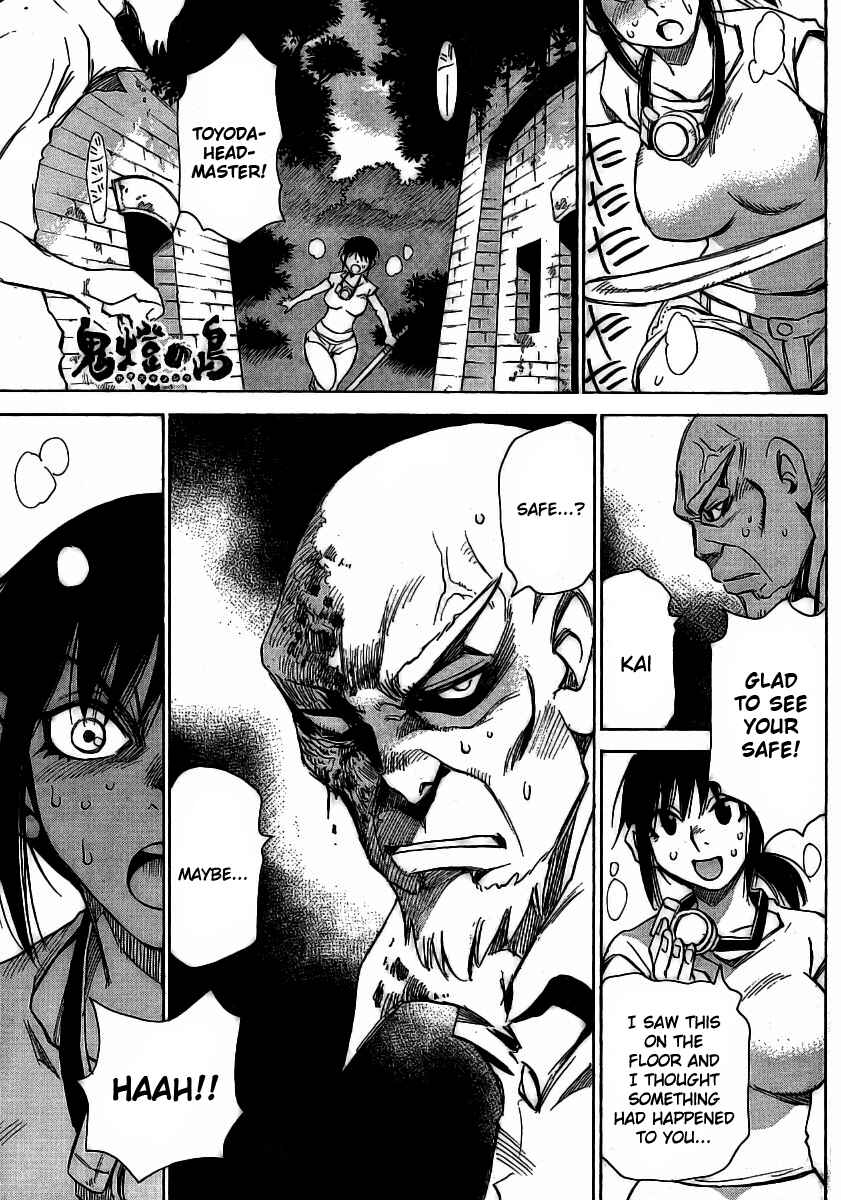 Page 1 Chapter 16 Hoozuki no Shima
