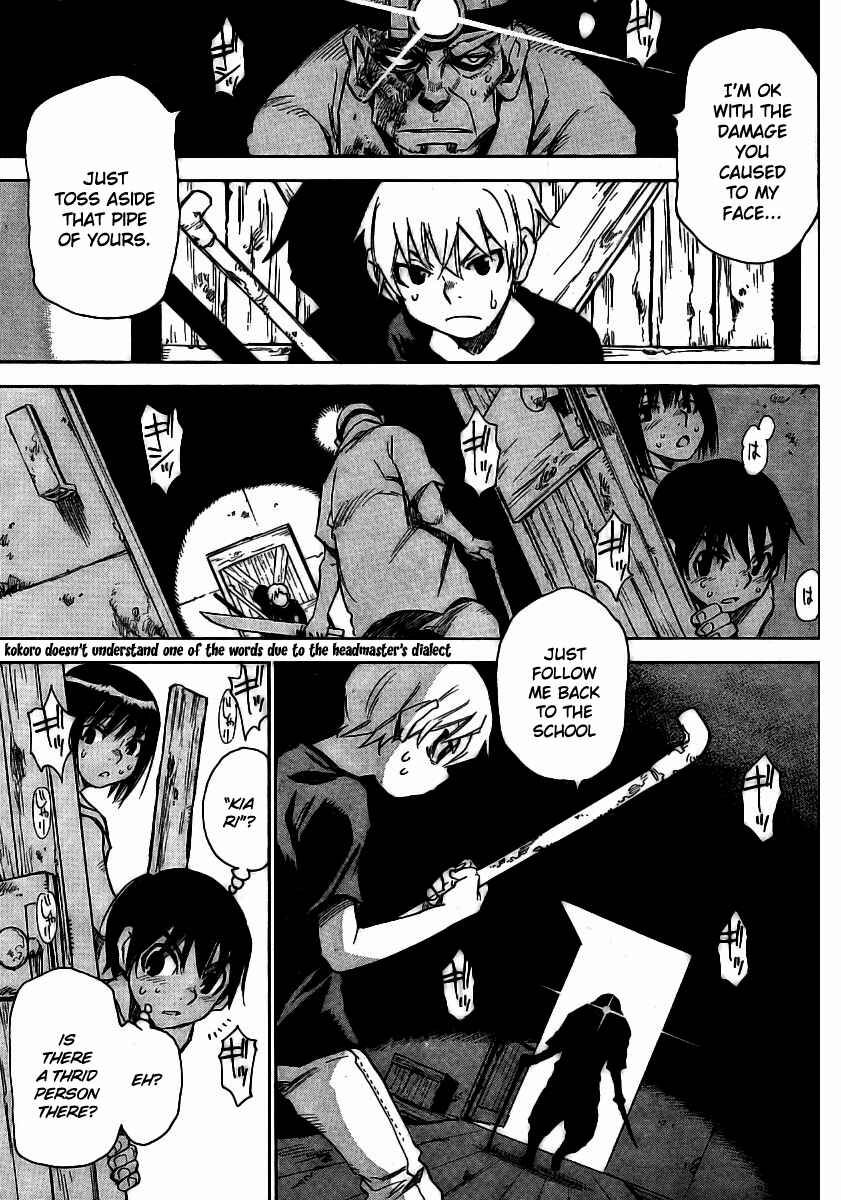 Page 17 Chapter 16 Hoozuki no Shima