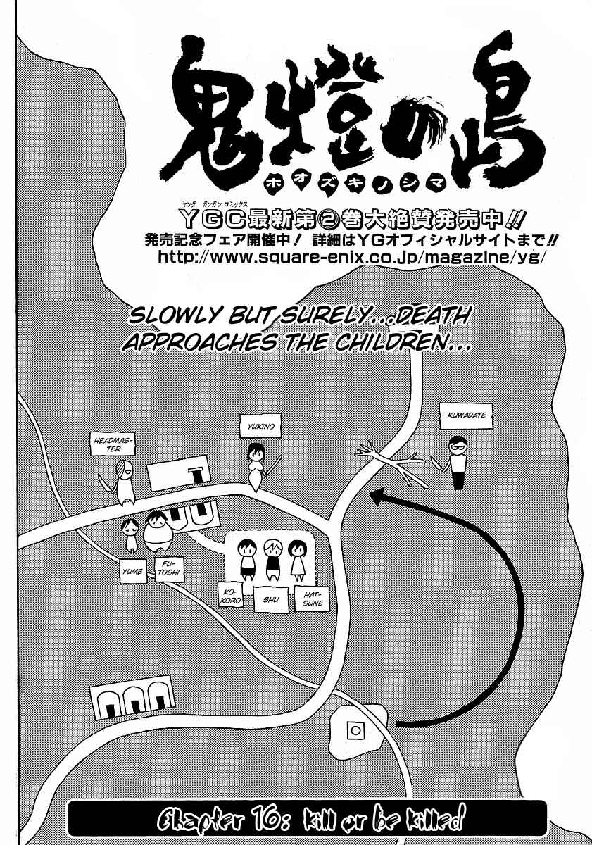 Page 2 Chapter 16 Hoozuki no Shima