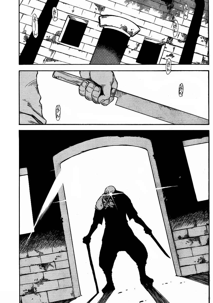 Page 5 Chapter 16 Hoozuki no Shima