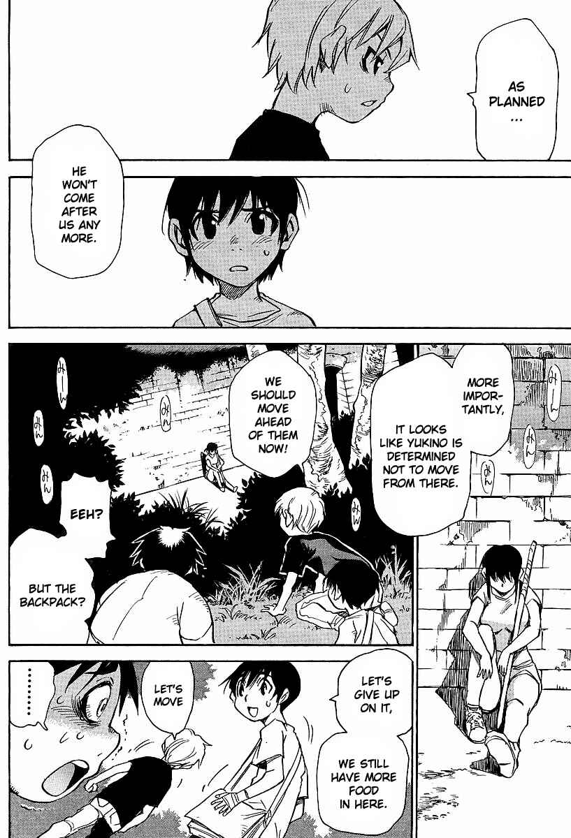 Page 12 Chapter 17 Hoozuki no Shima