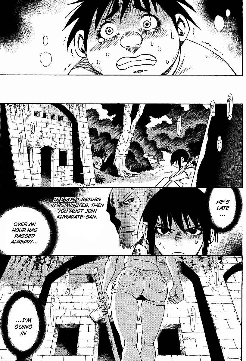 Page 13 Chapter 17 Hoozuki no Shima