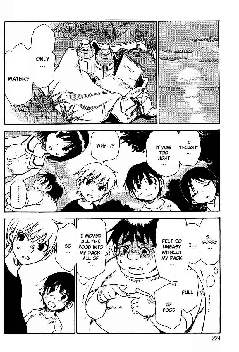 Page 17 Chapter 17 Hoozuki no Shima