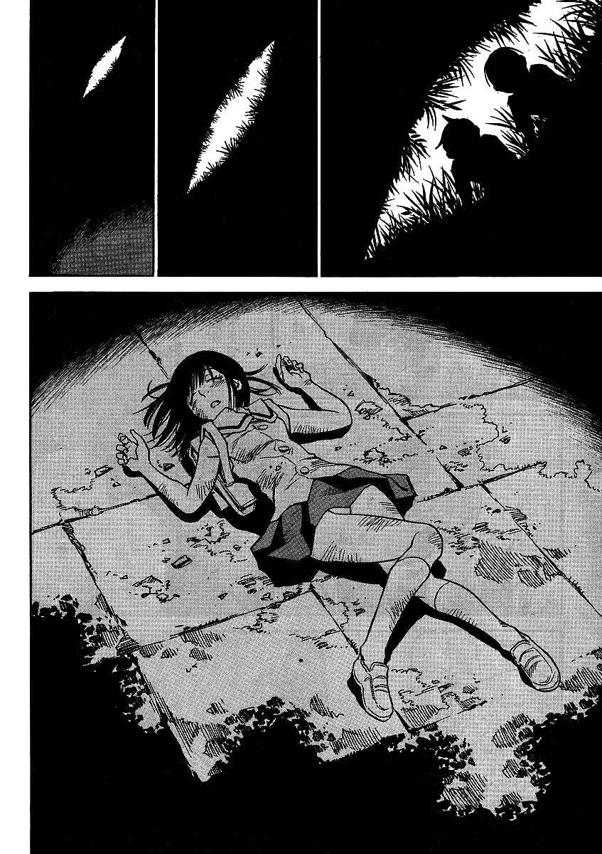 Page 16 Chapter 11 Hoozuki no Shima