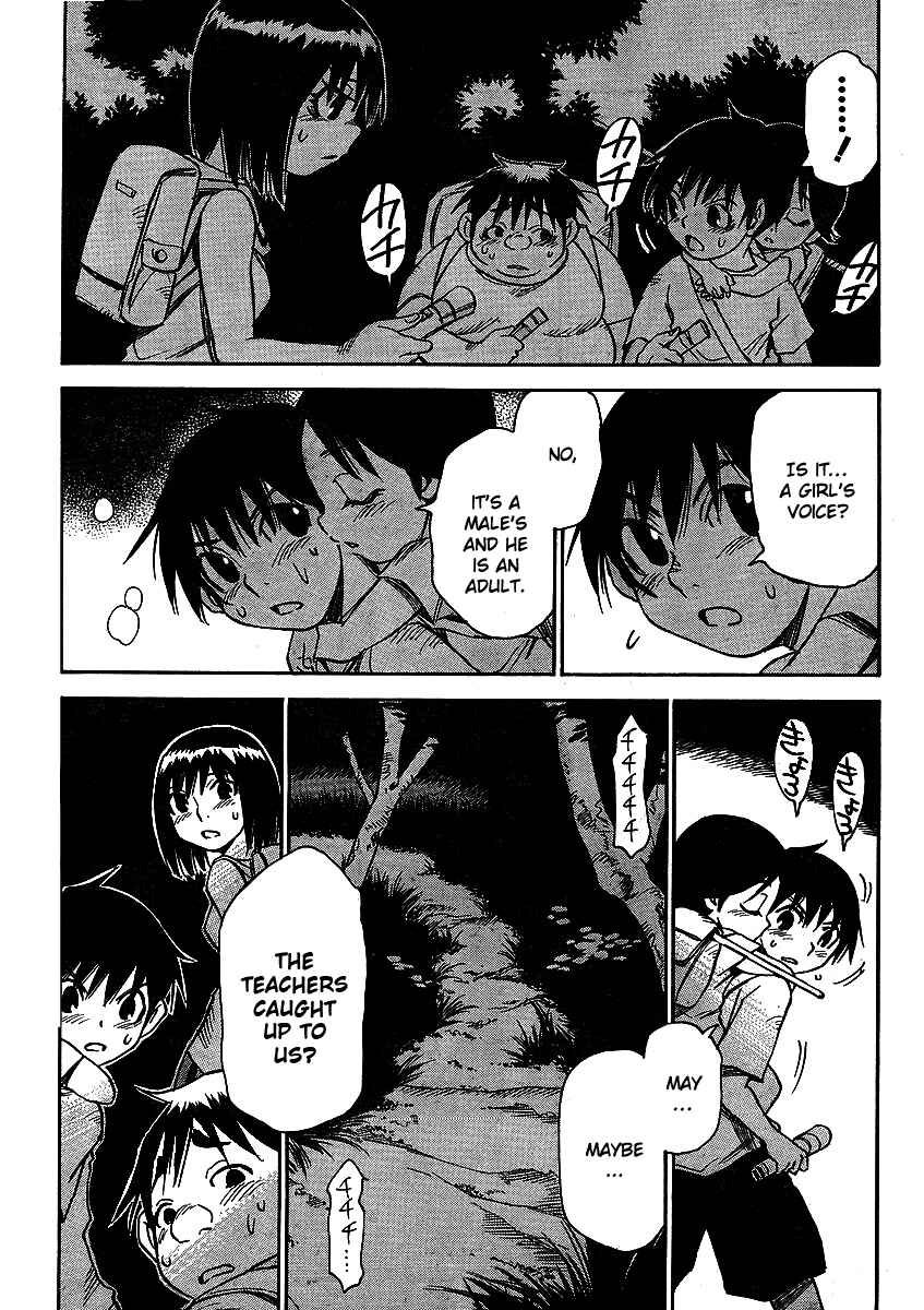 Page 3 Chapter 11 Hoozuki no Shima
