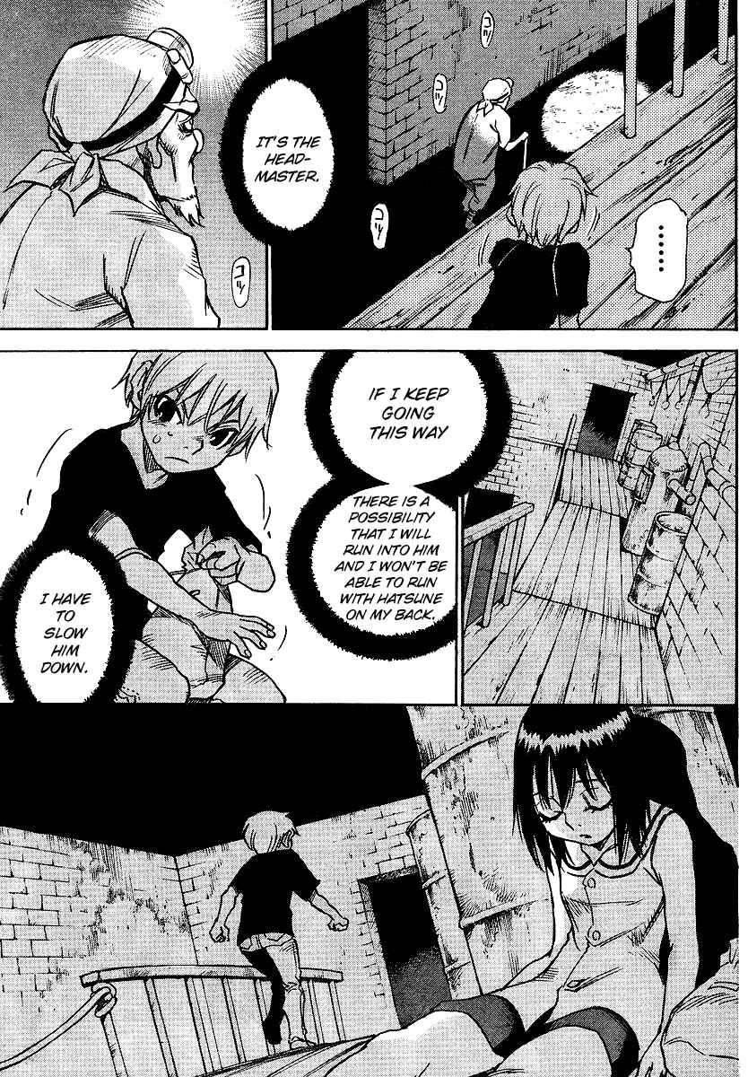Page 17 Chapter 13 Hoozuki no Shima