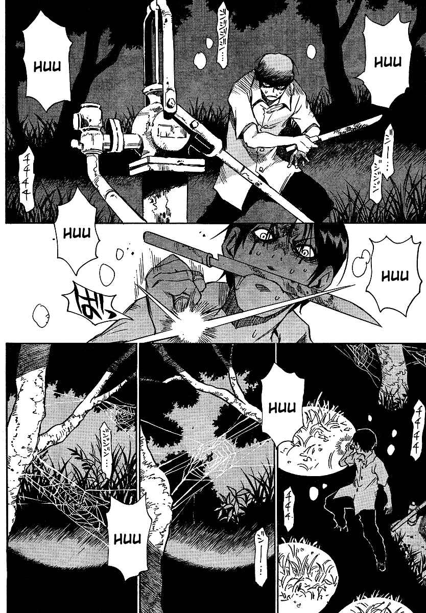 Page 4 Chapter 13 Hoozuki no Shima