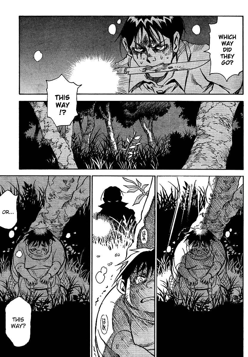 Page 5 Chapter 13 Hoozuki no Shima