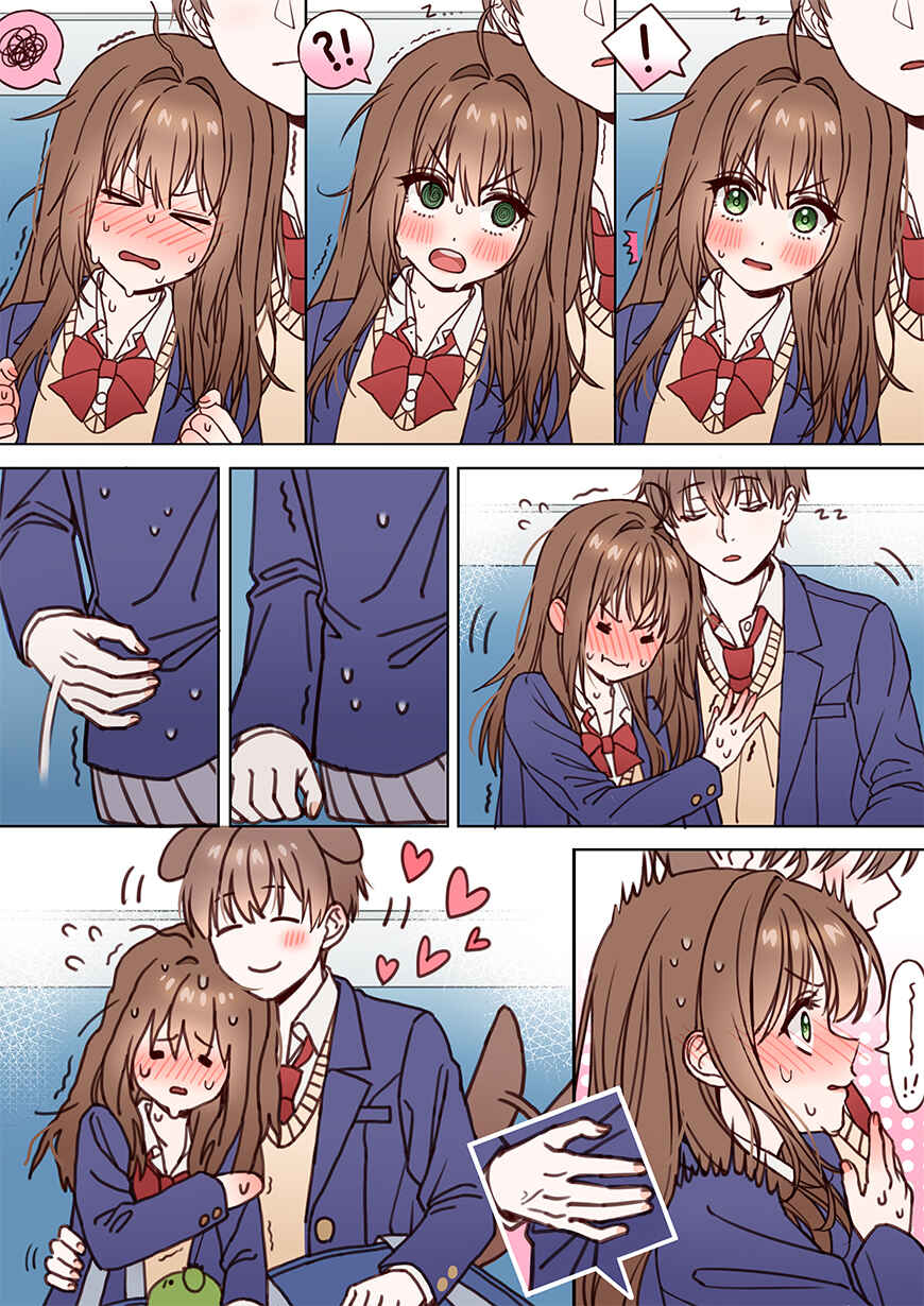 Page 10 Chapter 1 Bite Marks
