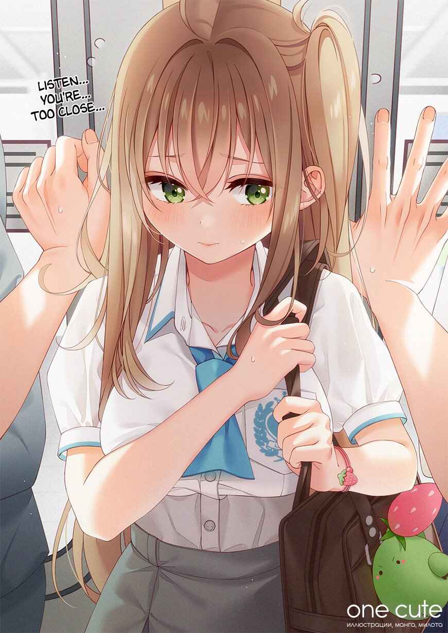 Page 1 Chapter 16 Bite Marks