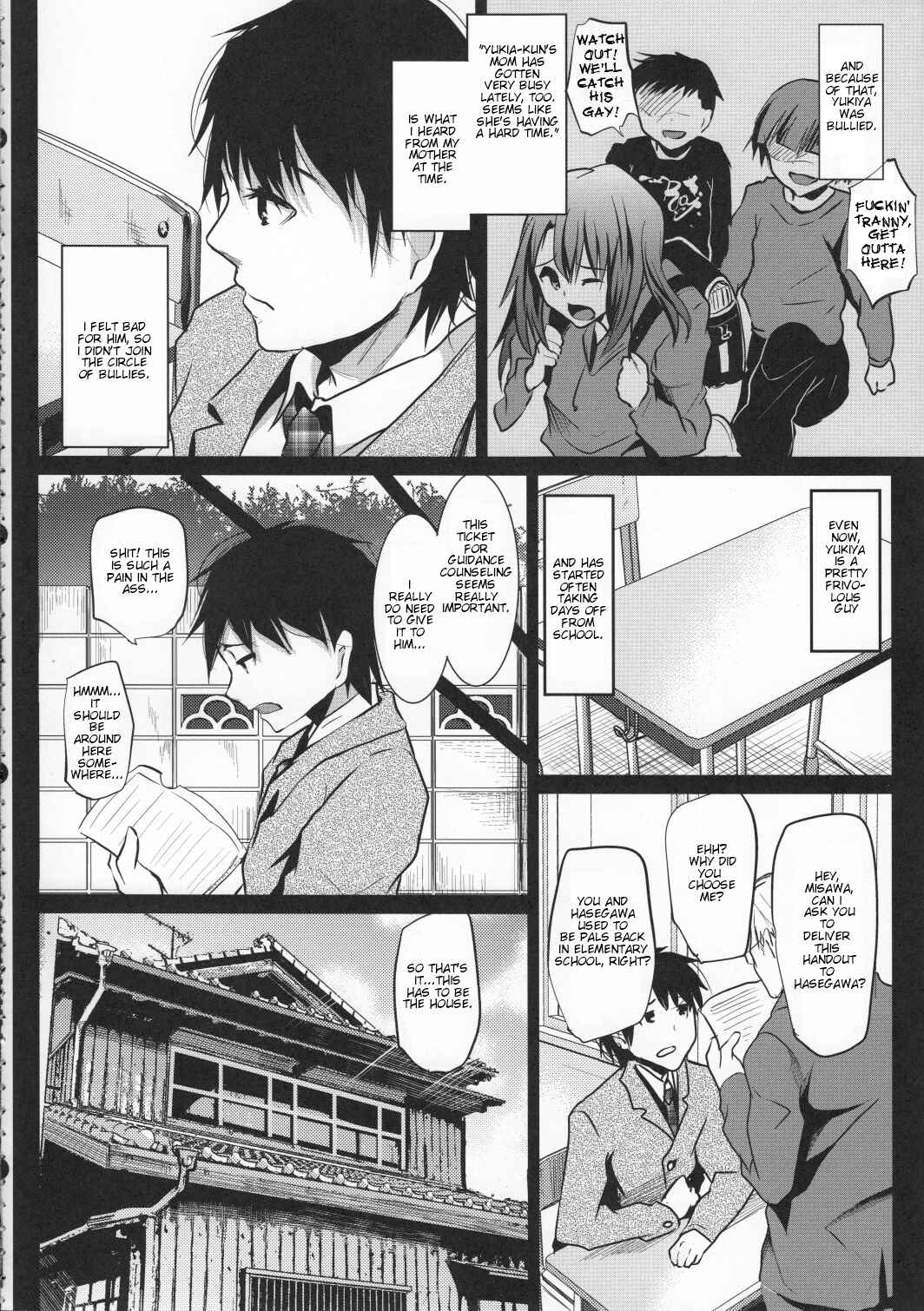 Page 5 Chapter Unknown_2e48 Doukyuusei no Ouchi no Jouji