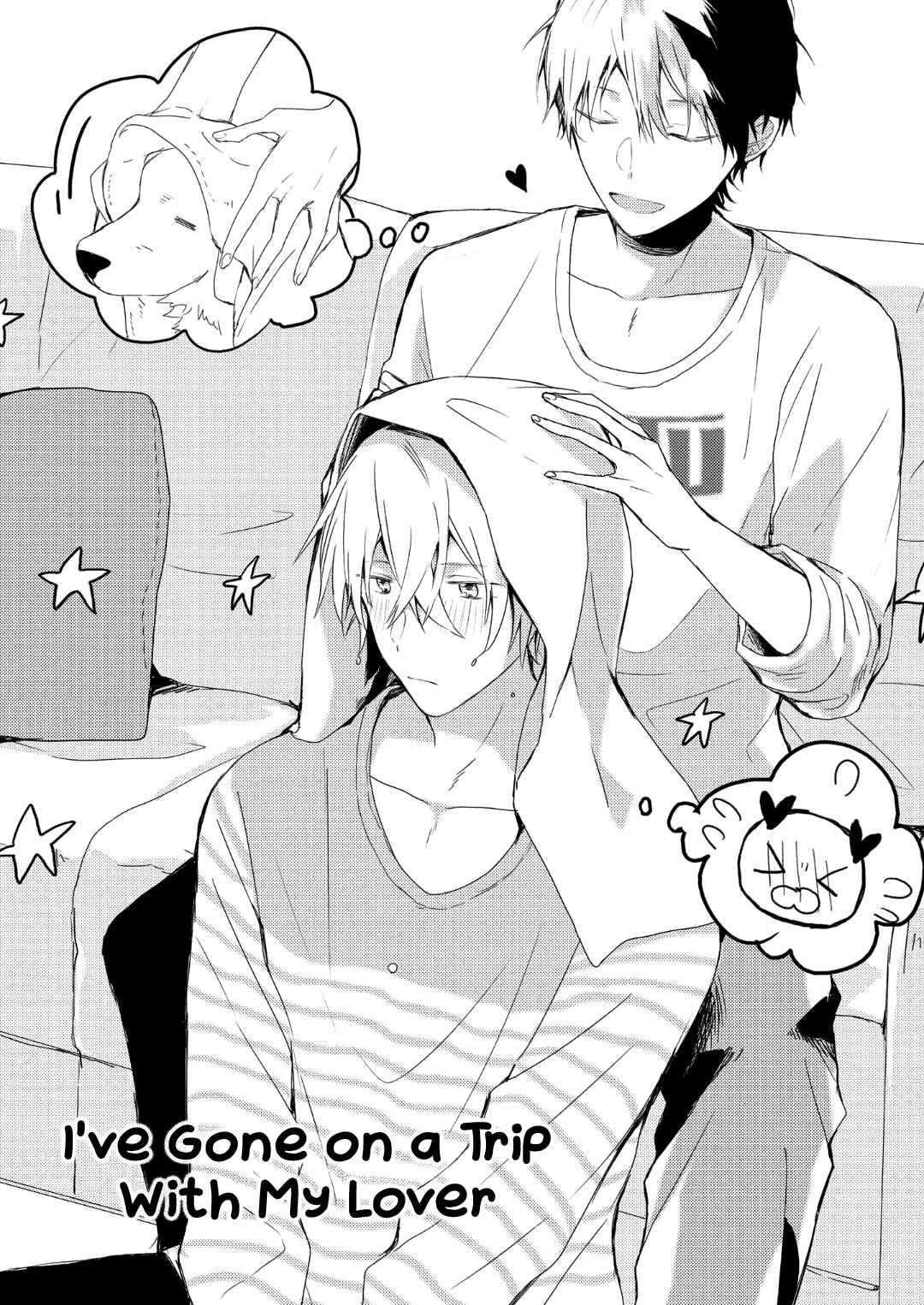 Page 3 Chapter 6 Kigurumi-kun