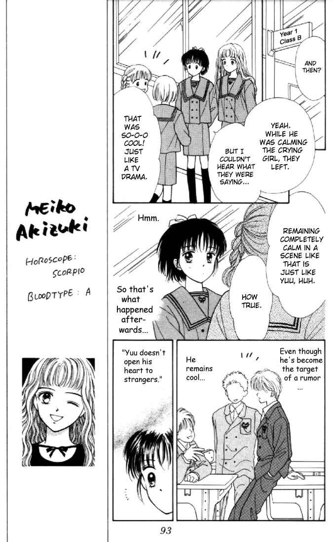 Page 13 Chapter 12 Marmalade Boy