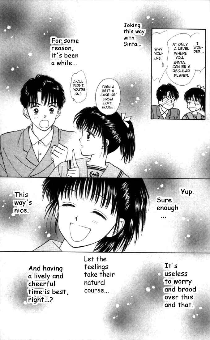 Page 17 Chapter 12 Marmalade Boy