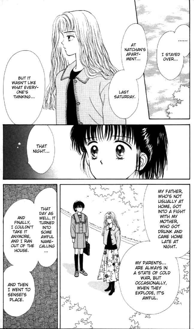 Page 28 Chapter 12 Marmalade Boy