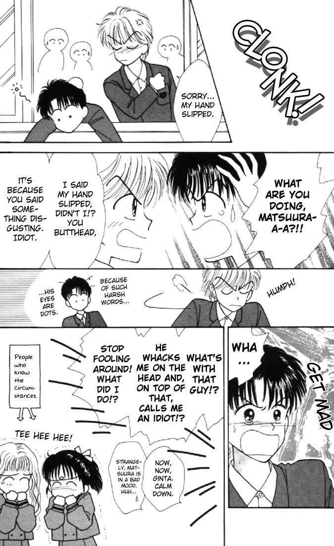 Page 12 Chapter 24 Marmalade Boy