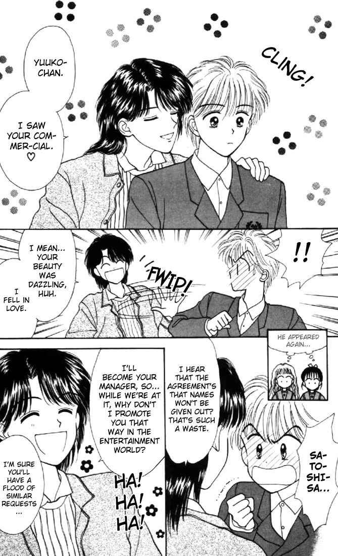 Page 14 Chapter 24 Marmalade Boy