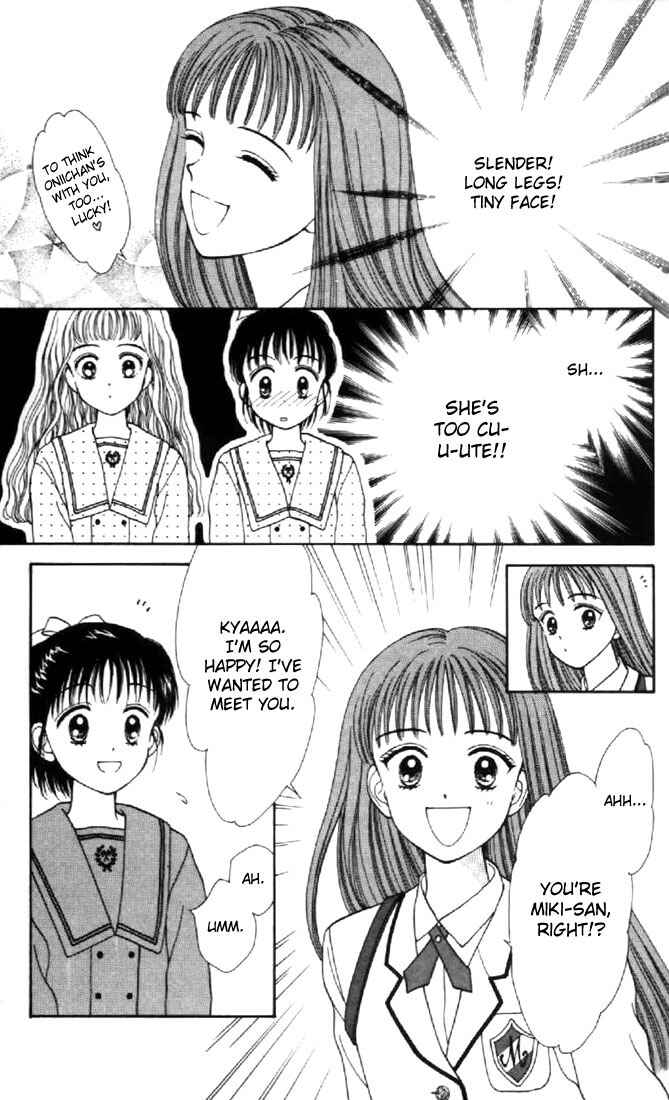 Page 17 Chapter 24 Marmalade Boy