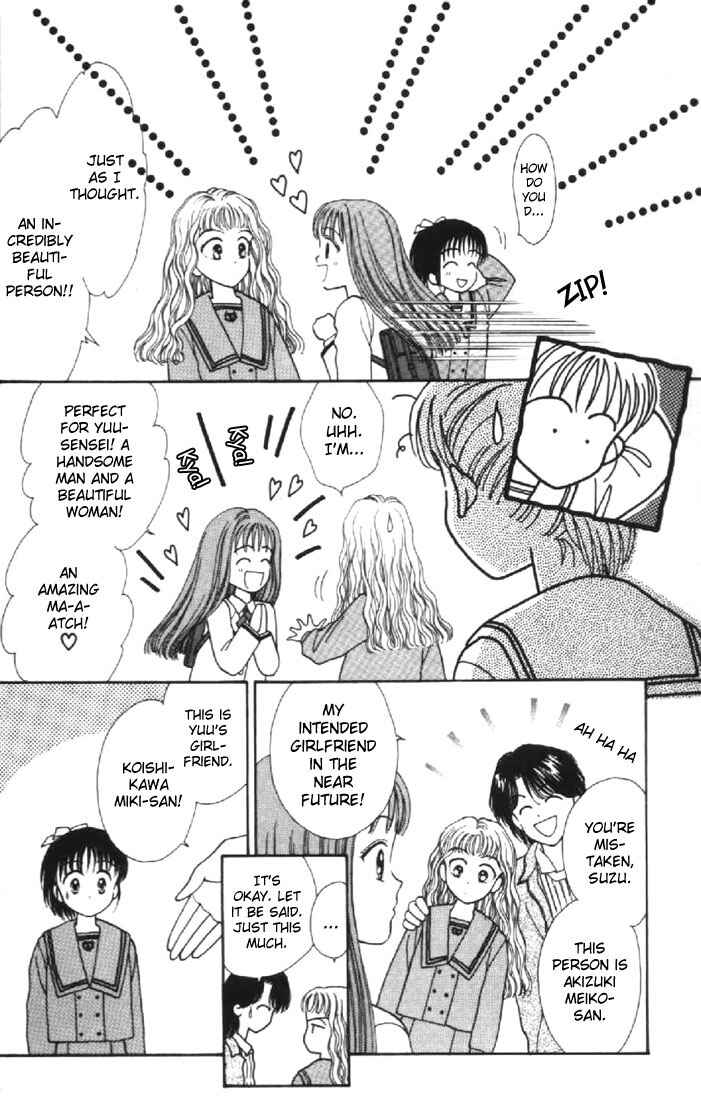Page 18 Chapter 24 Marmalade Boy