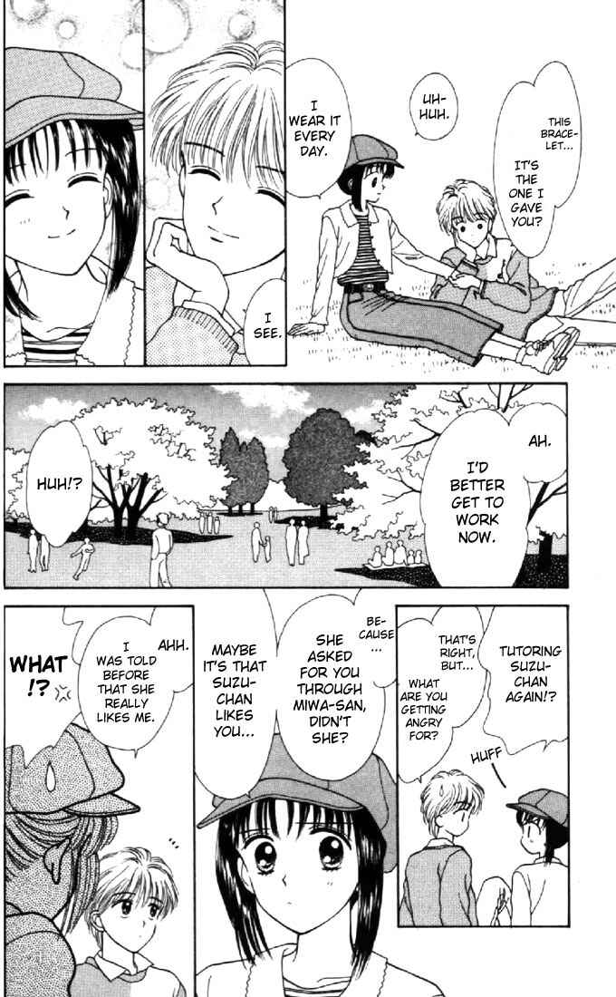 Page 2 Chapter 24 Marmalade Boy