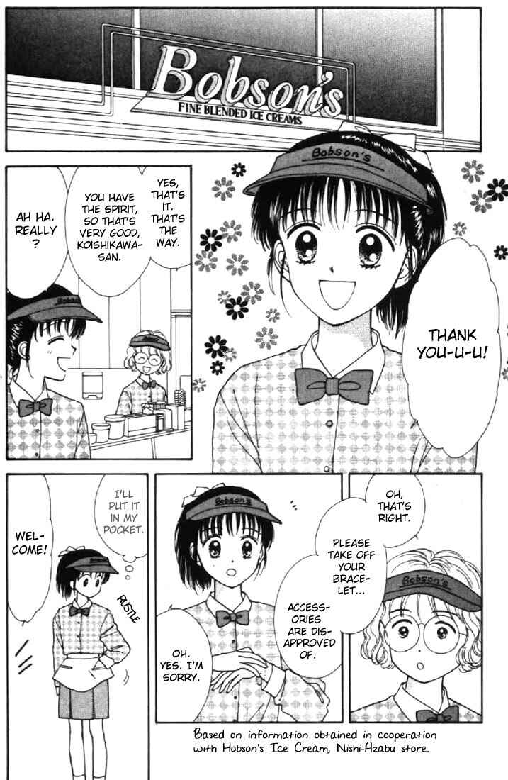 Page 26 Chapter 24 Marmalade Boy