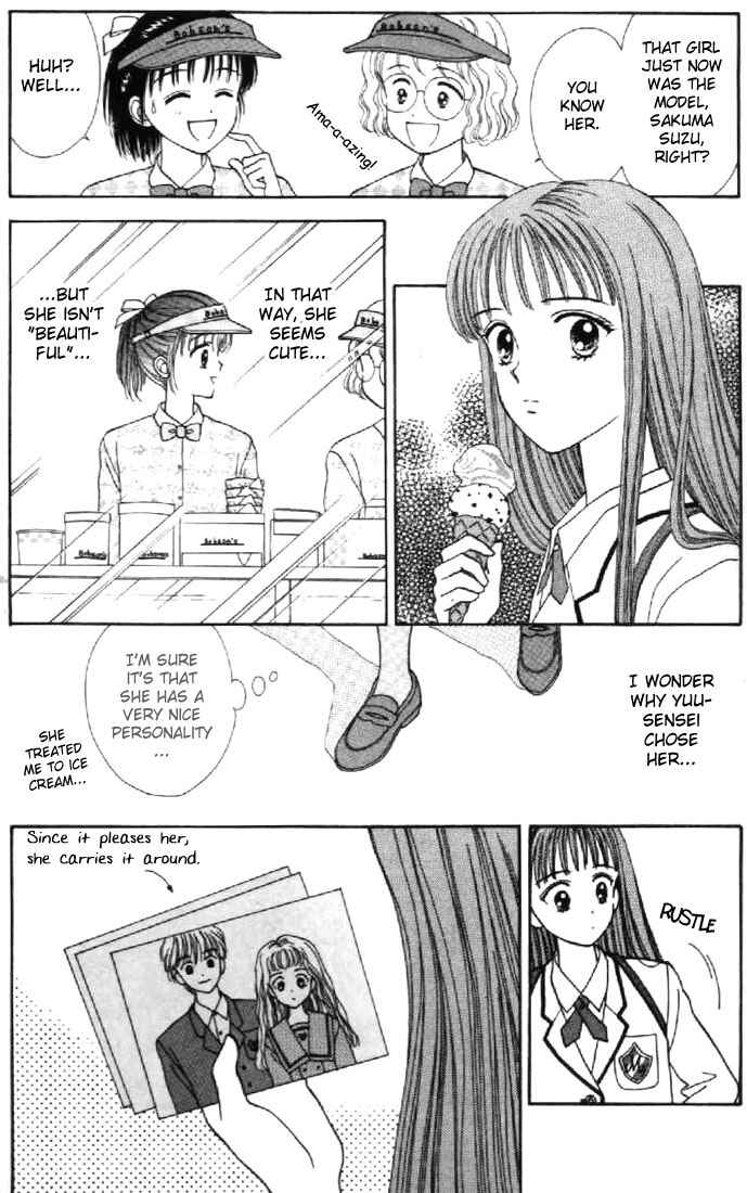 Page 28 Chapter 24 Marmalade Boy
