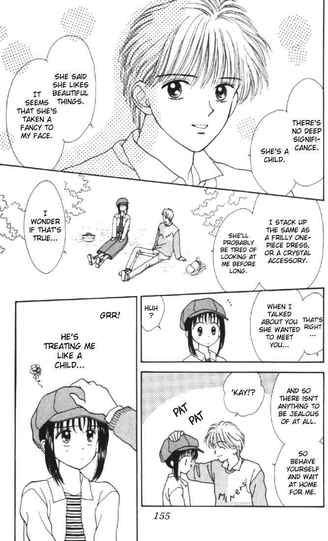 Page 3 Chapter 24 Marmalade Boy