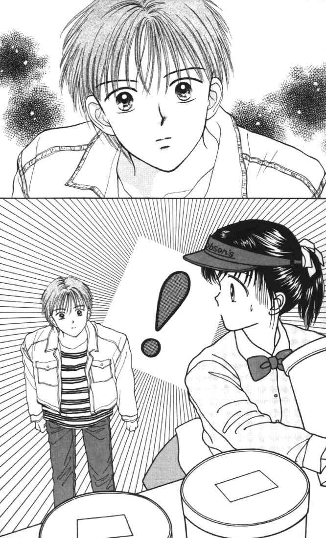Page 32 Chapter 24 Marmalade Boy