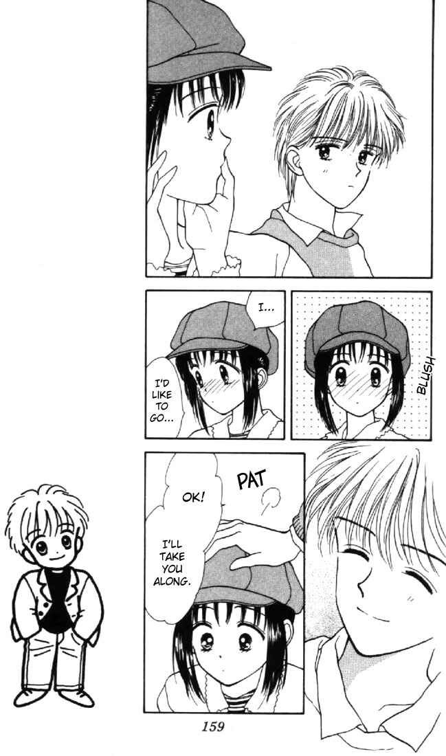 Page 7 Chapter 24 Marmalade Boy
