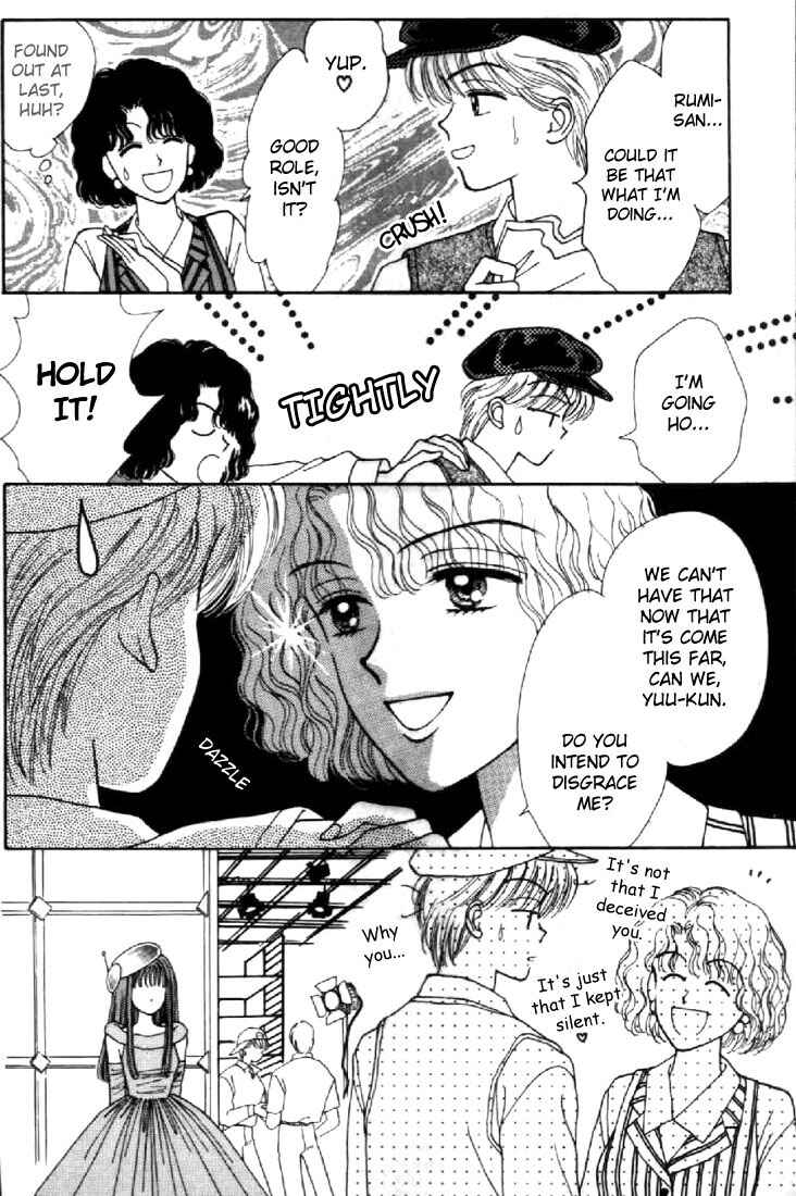 Page 17 Chapter 23 Marmalade Boy