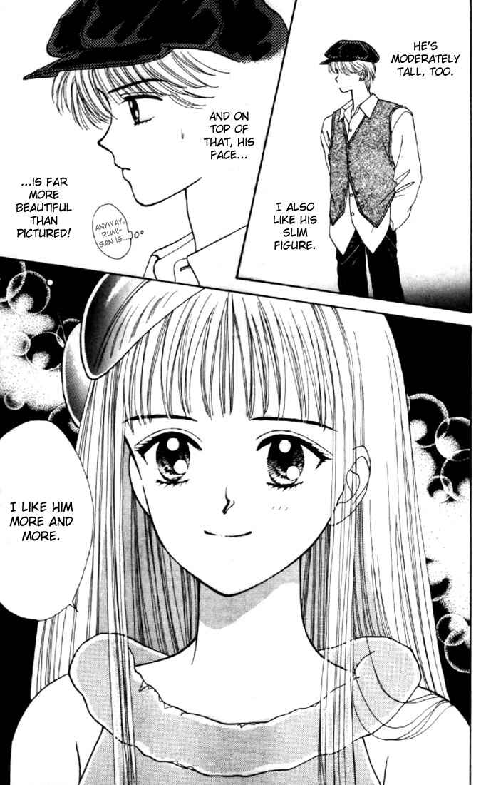 Page 18 Chapter 23 Marmalade Boy