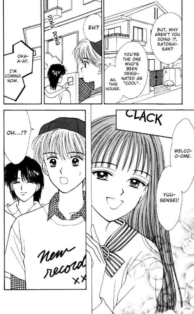 Page 31 Chapter 23 Marmalade Boy