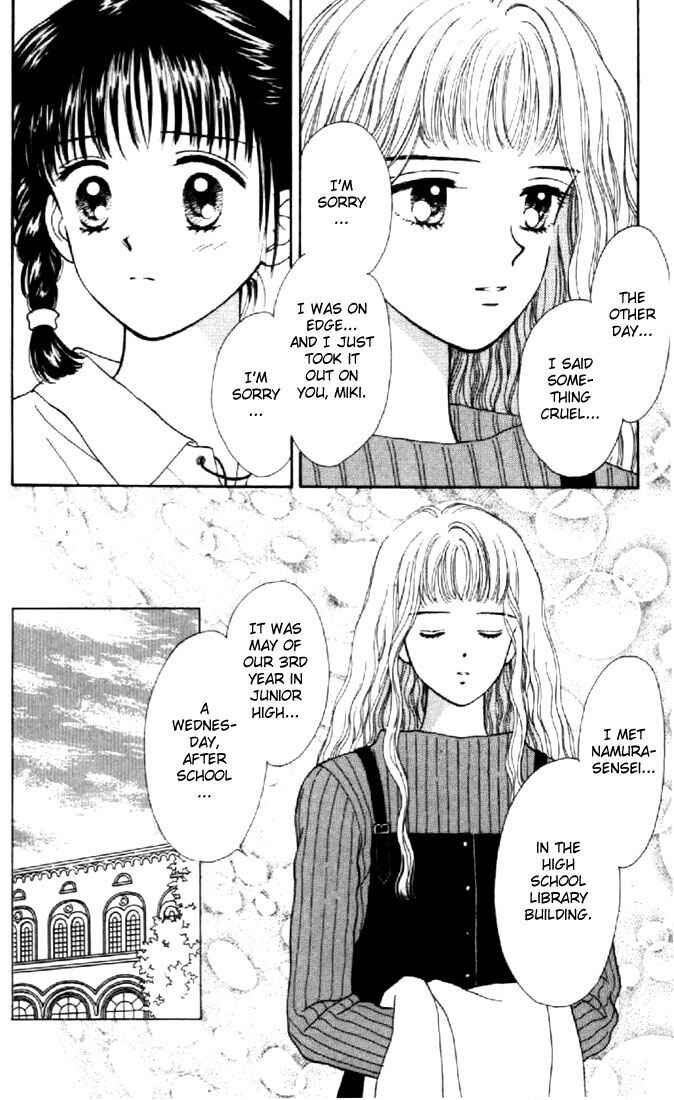Page 18 Chapter 13 Marmalade Boy