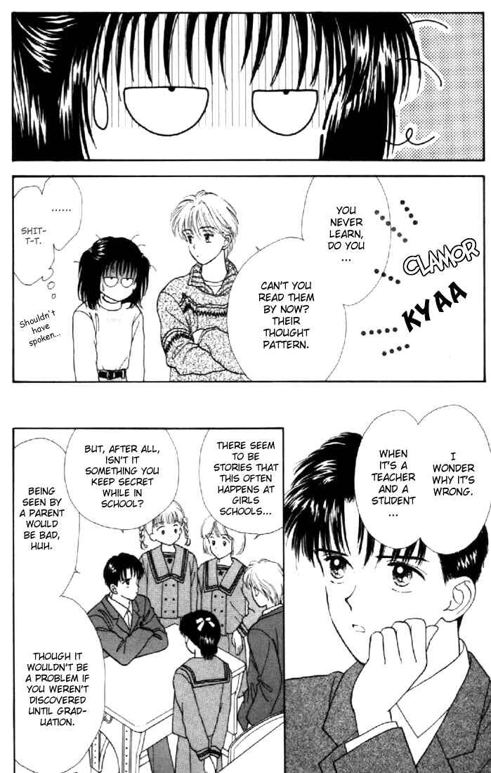 Page 7 Chapter 13 Marmalade Boy