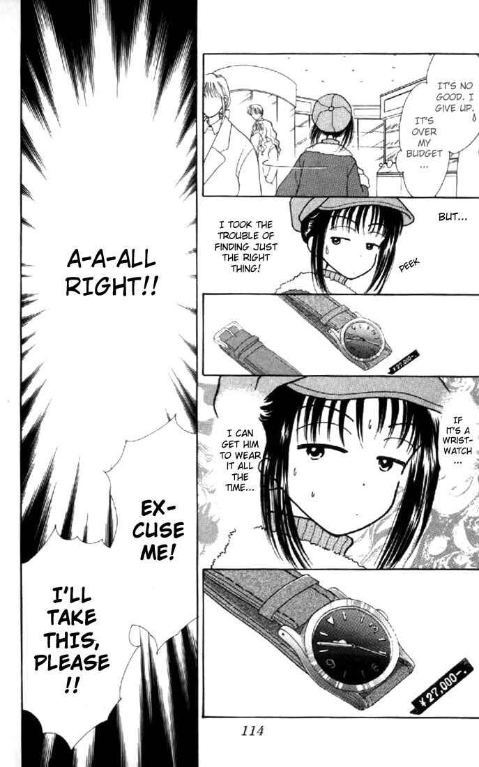 Page 11 Chapter 33 Marmalade Boy