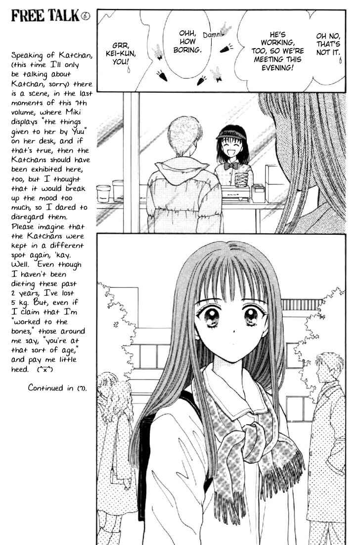 Page 14 Chapter 33 Marmalade Boy