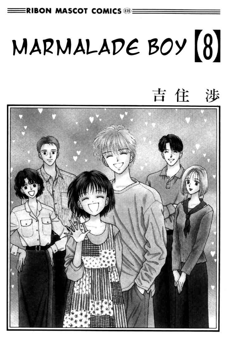 Page 2 Chapter 35 Marmalade Boy