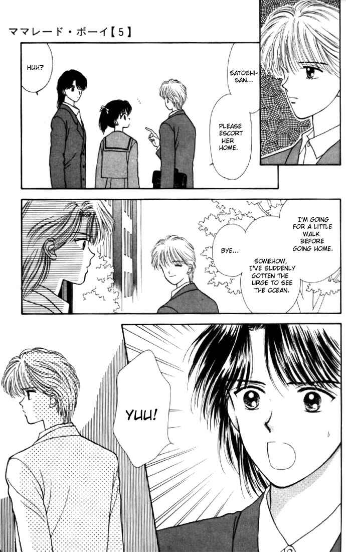 Page 16 Chapter 20 Marmalade Boy
