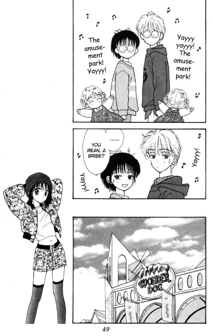 Page 11 Chapter 31 Marmalade Boy