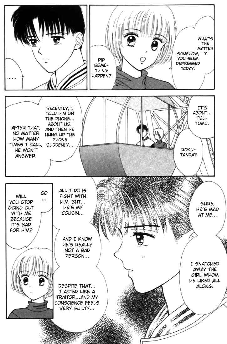 Page 16 Chapter 31 Marmalade Boy