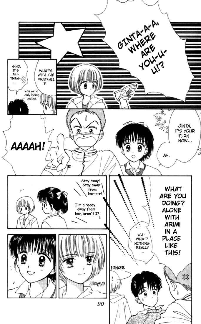 Page 11 Chapter 22 Marmalade Boy