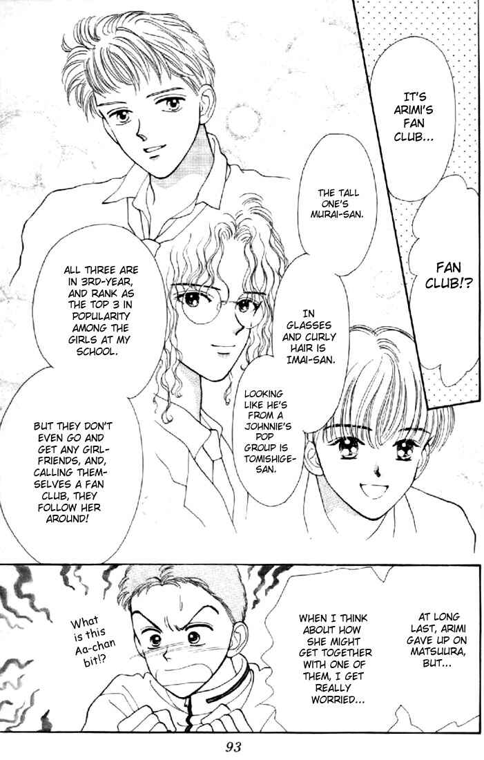 Page 14 Chapter 22 Marmalade Boy