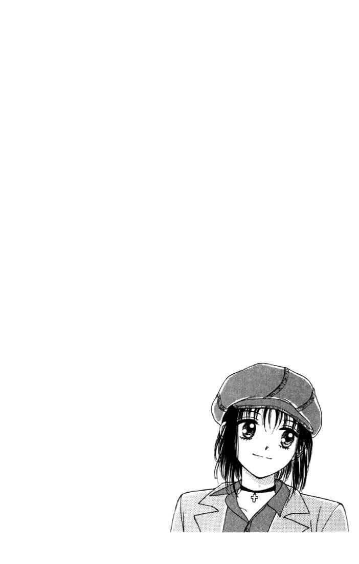 Page 3 Chapter 22 Marmalade Boy