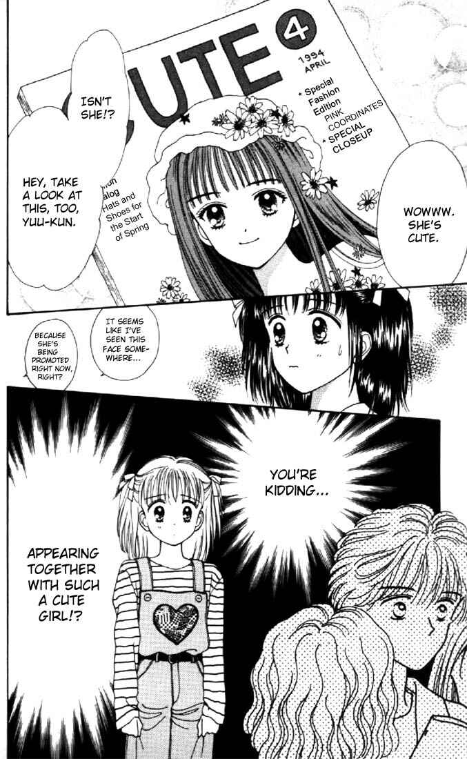 Page 31 Chapter 22 Marmalade Boy