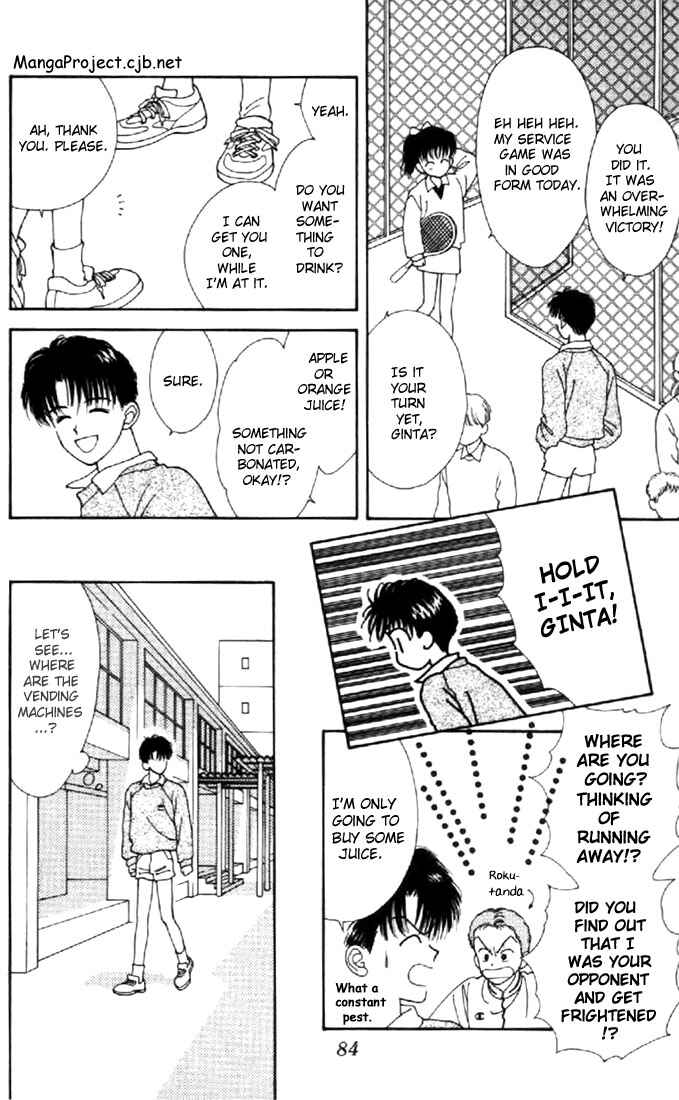 Page 5 Chapter 22 Marmalade Boy