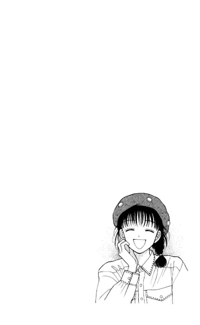 Page 36 Chapter 11 Marmalade Boy