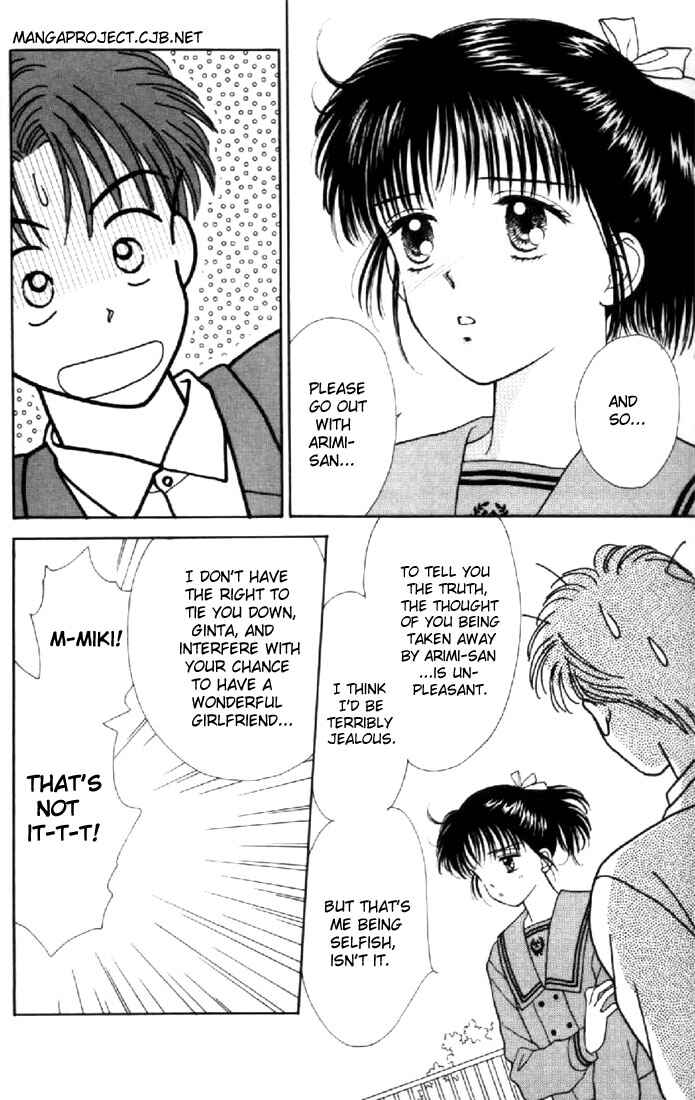 Page 6 Chapter 11 Marmalade Boy