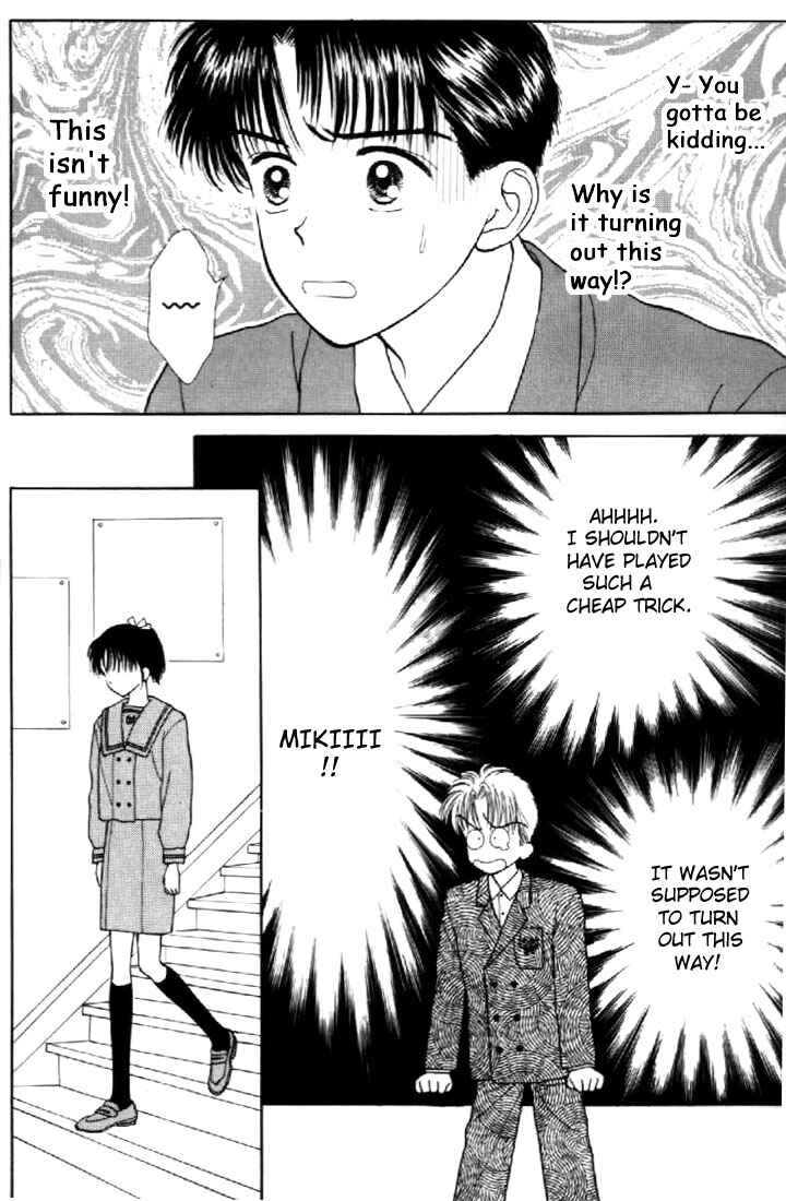 Page 8 Chapter 11 Marmalade Boy