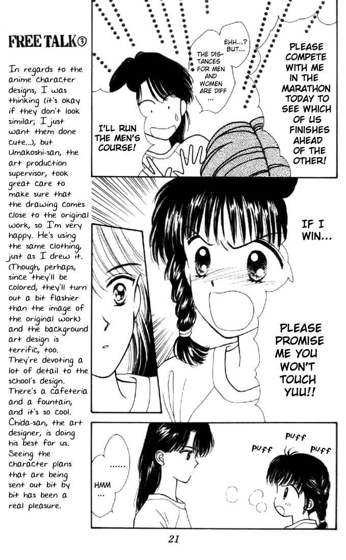 Page 21 Chapter 15 Marmalade Boy