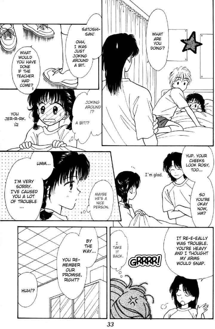 Page 33 Chapter 15 Marmalade Boy